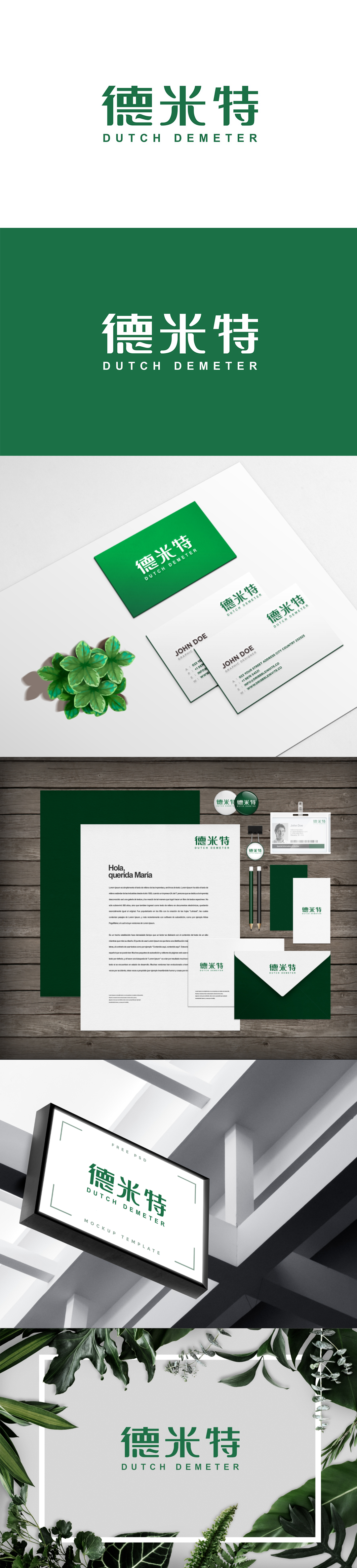 1744447868829396.jpg 1627278482918922.jpg