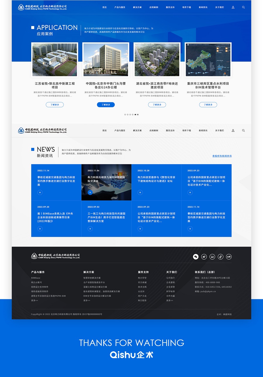 1748696719674816.jpg 3_030.jpg