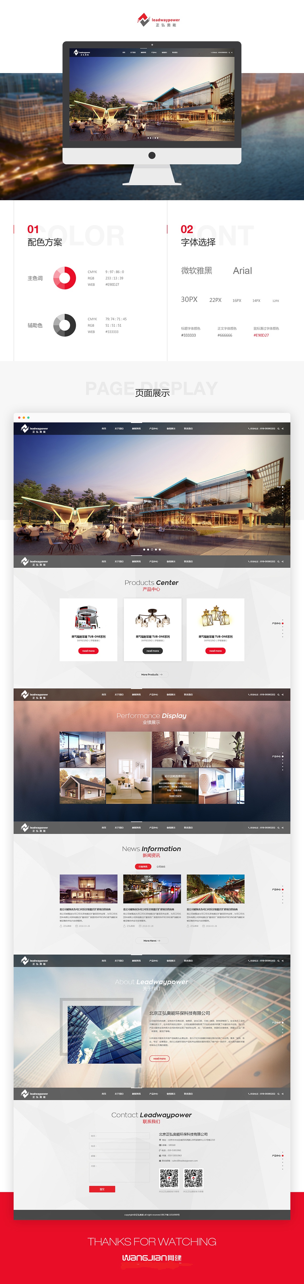 1749026211563061.jpg 1619274818476800.jpg