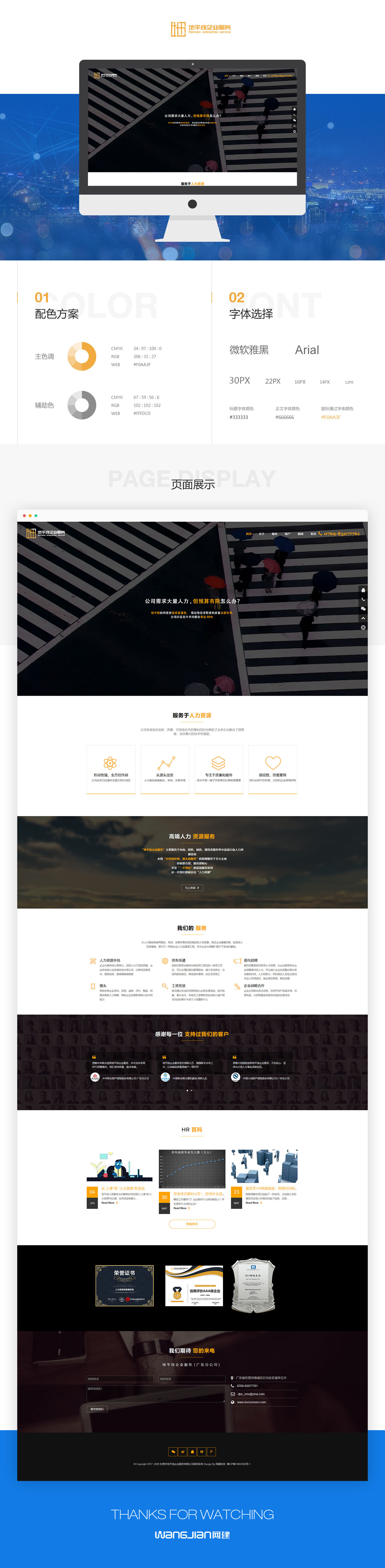 1749128376928747.jpg 新.jpg