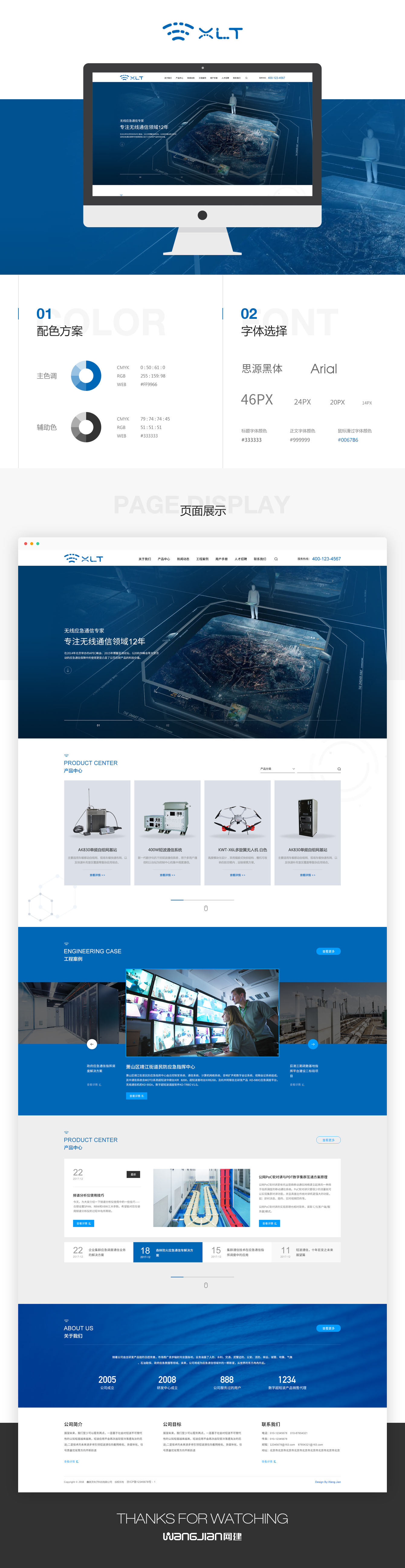 1749128845450697.jpg 新.jpg