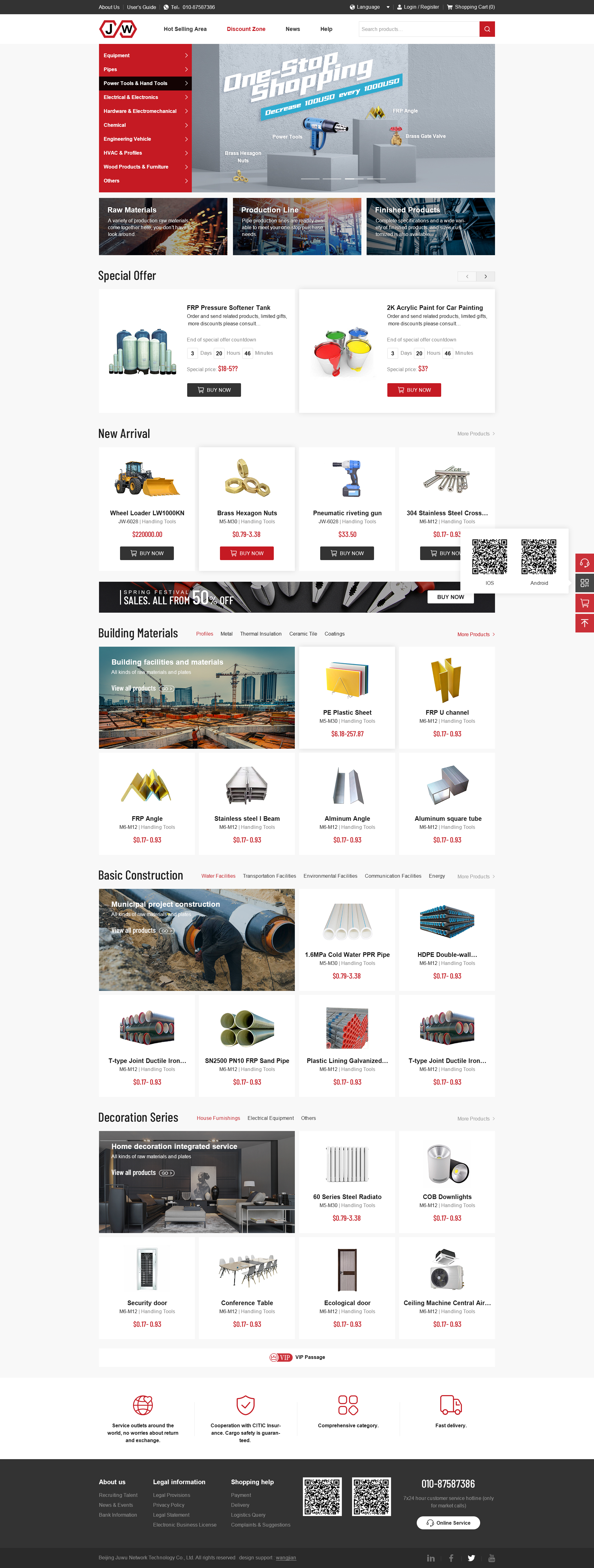 1749130348697979.jpg 0301 (1).jpg