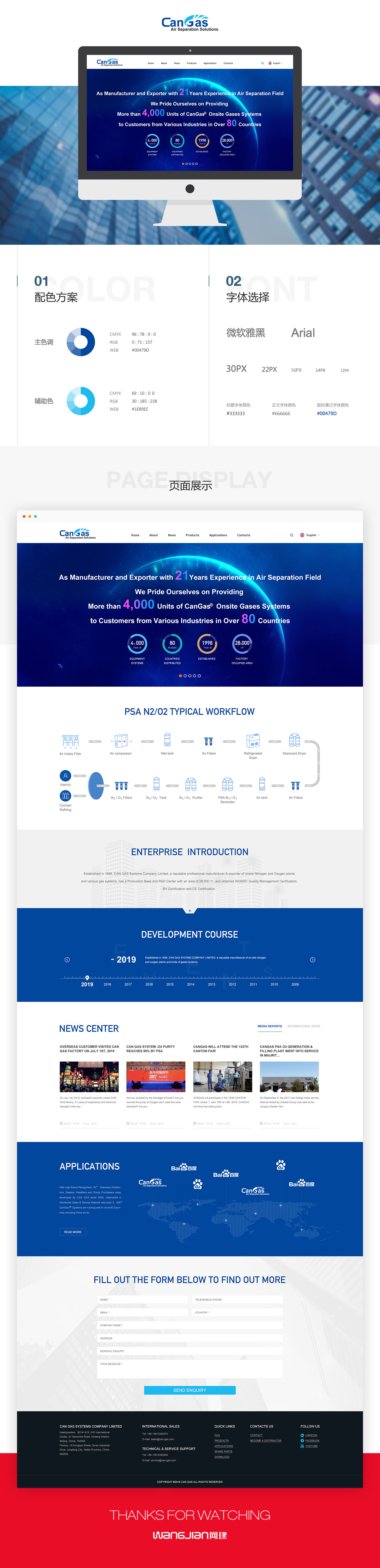 1749130477430718.jpg 新.jpg