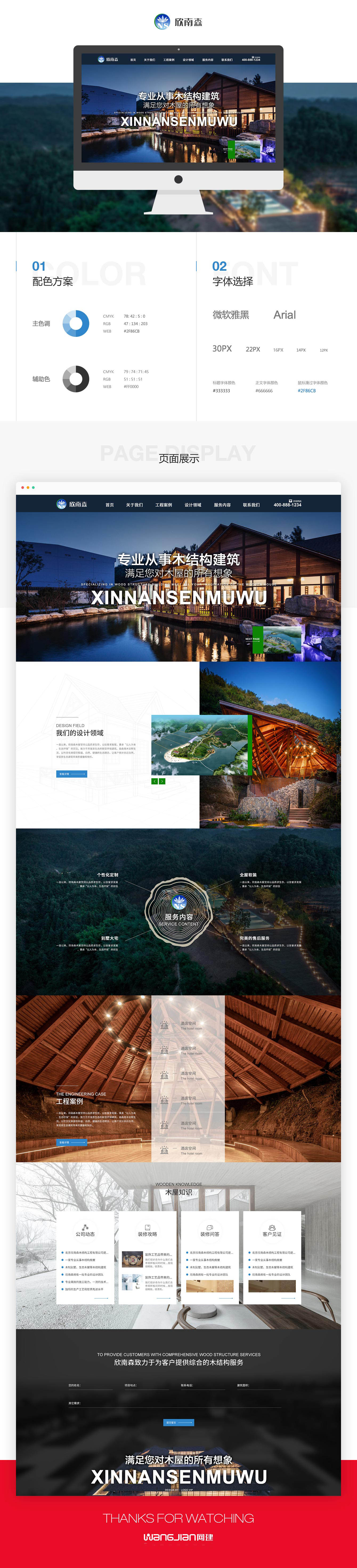 1749130703500865.jpg 1619273695853232.jpg