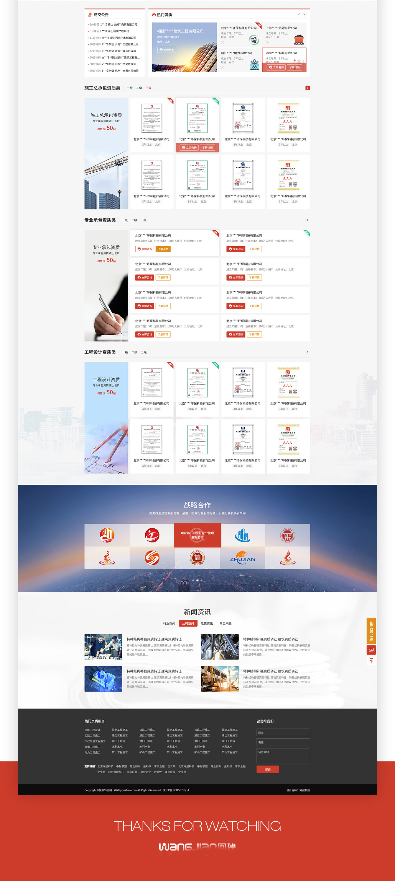 1749284946240164.jpg 3-2新.jpg