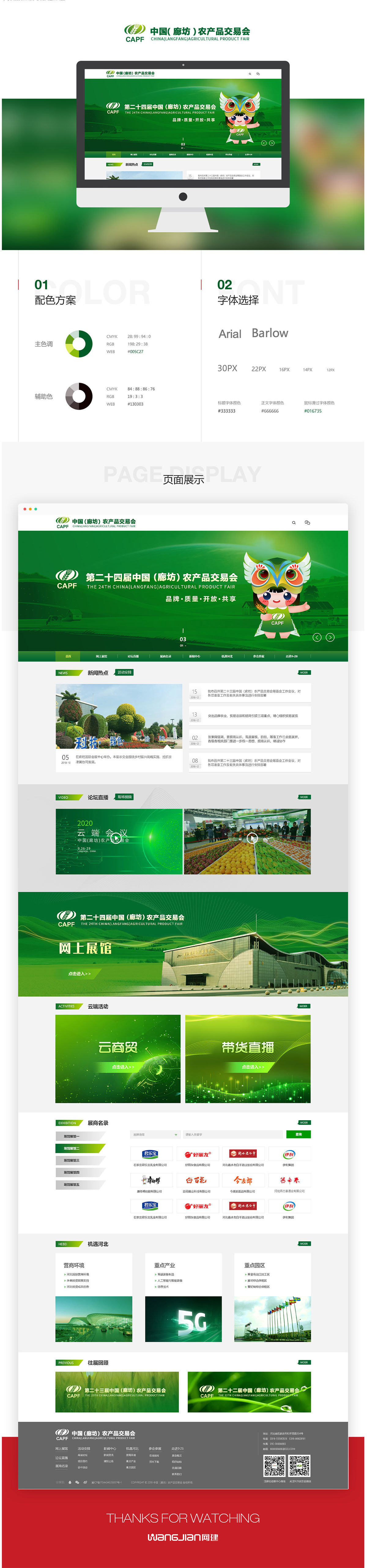 1749303922128791.jpg 新.jpg