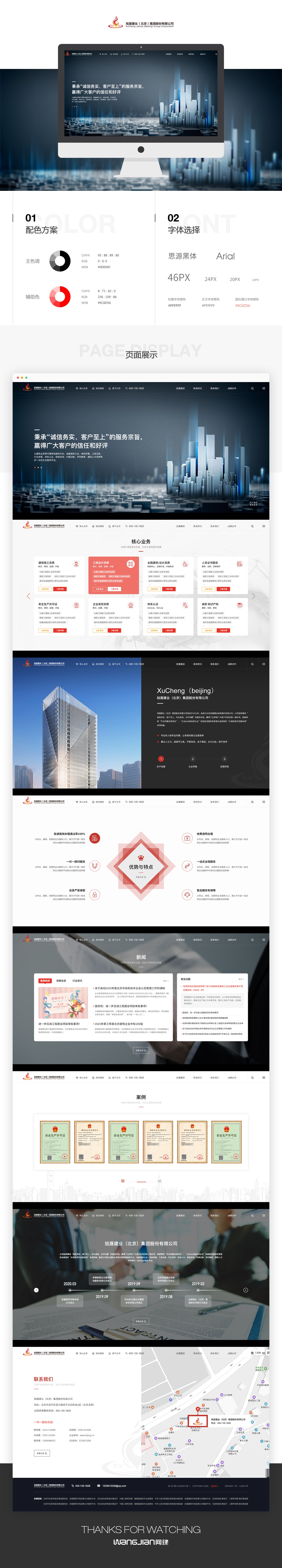 1749394473714809.jpg 3.jpg