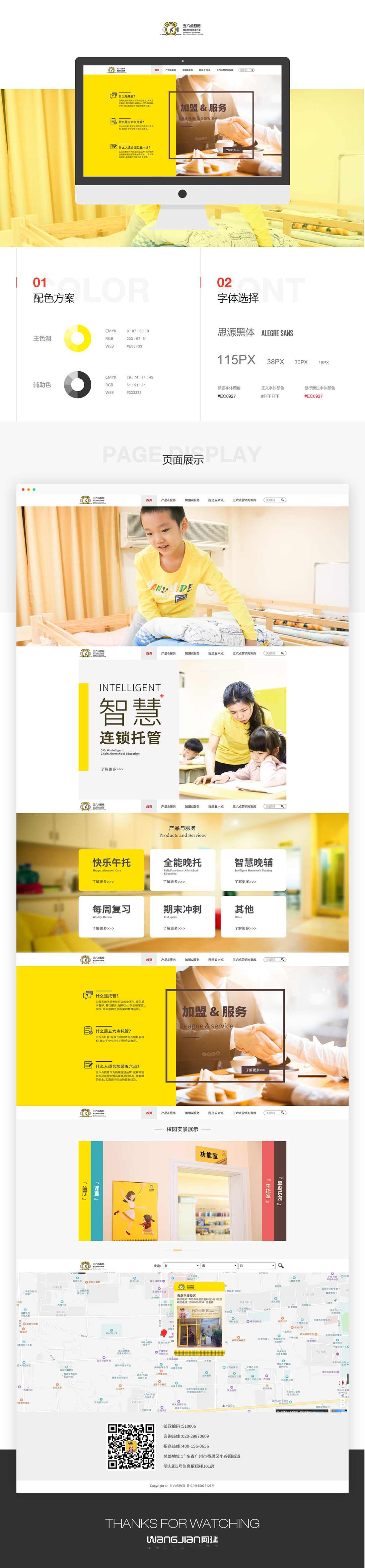 1750048298672453.png 1619275084967639.png