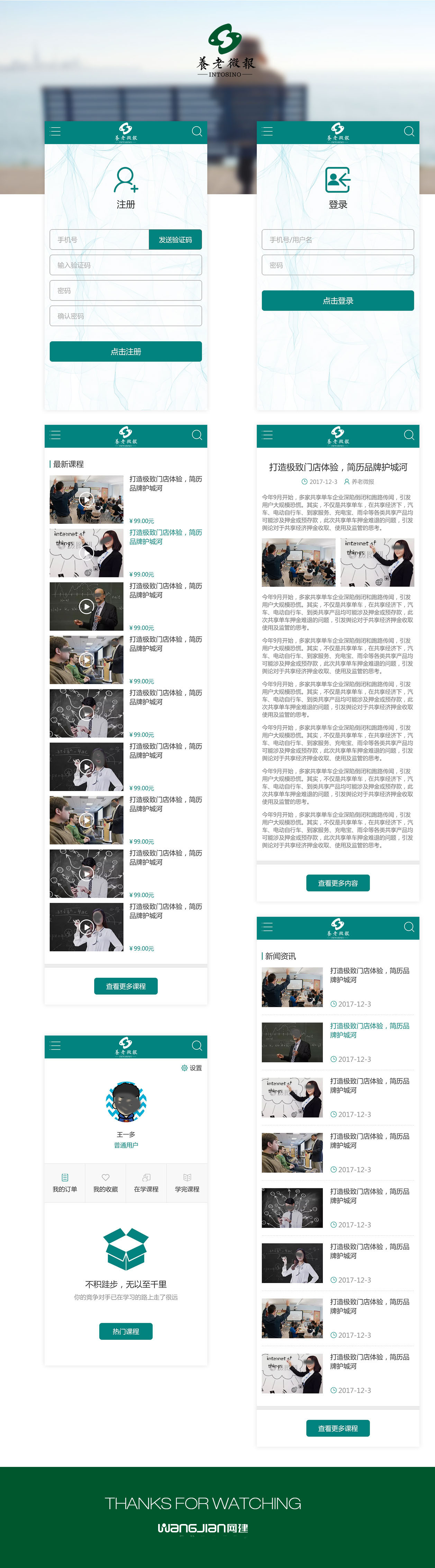 1750048690844620.jpg 1619275273630910.jpg