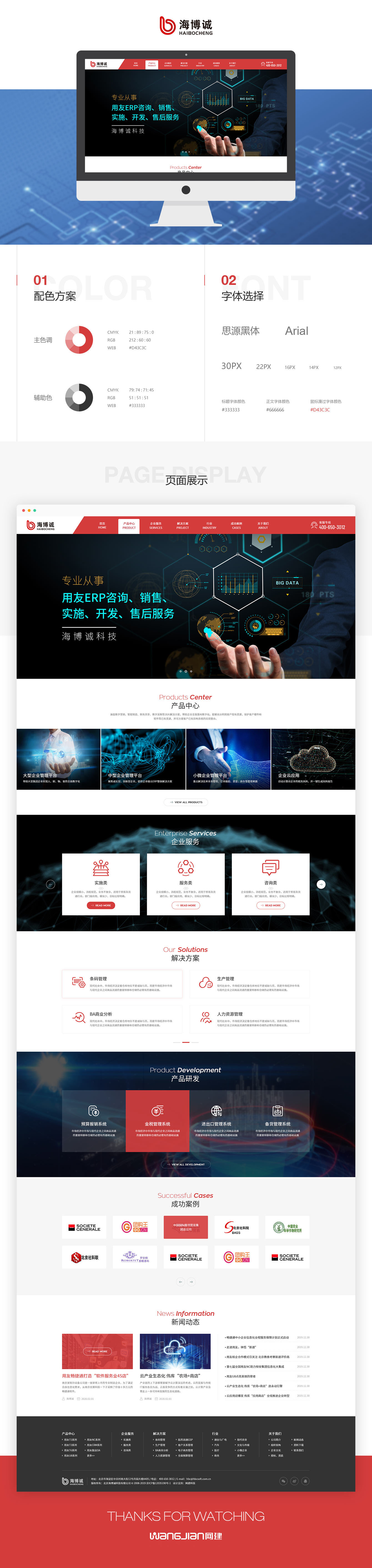 1751372508191570.jpg 新.jpg