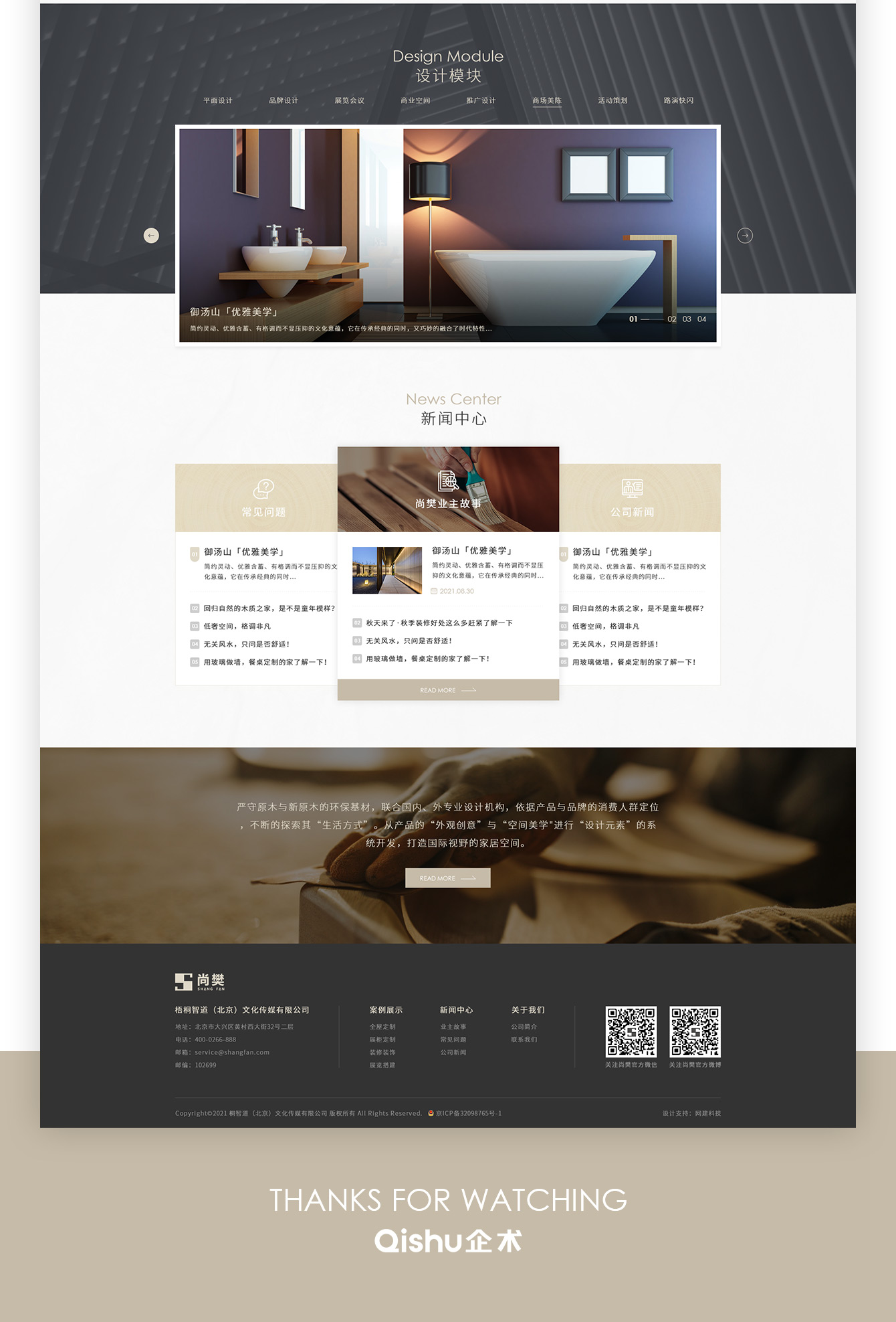 1752041056887088.jpg 1631598796539458.jpg