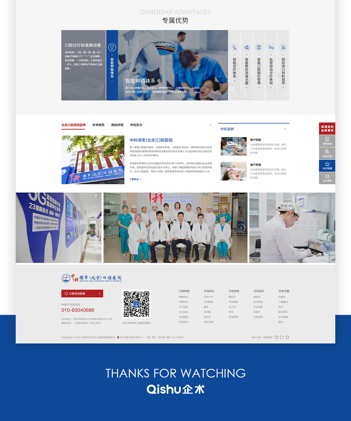 1752041524111357.jpg 1634022953140318.jpg