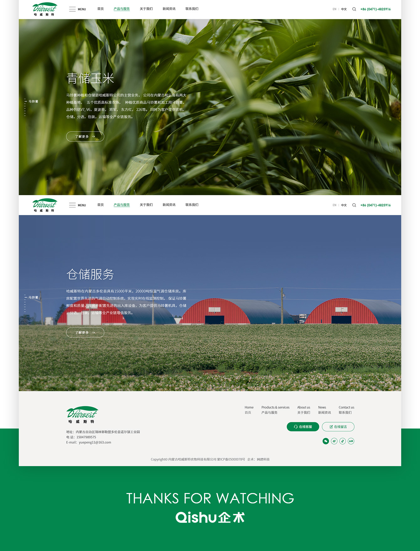 1752390645567540.jpg 1644400261843343.jpg