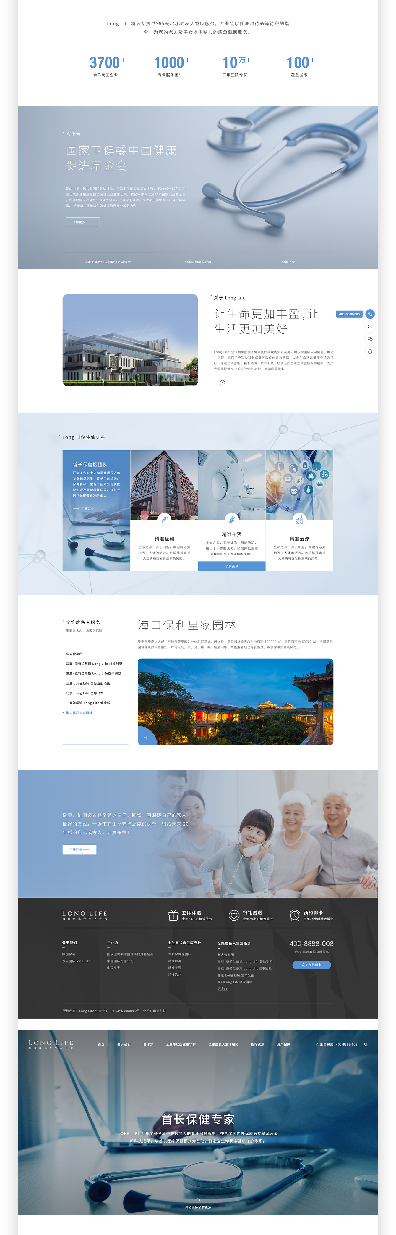 1752390894876468.jpg 1644400376758487.jpg