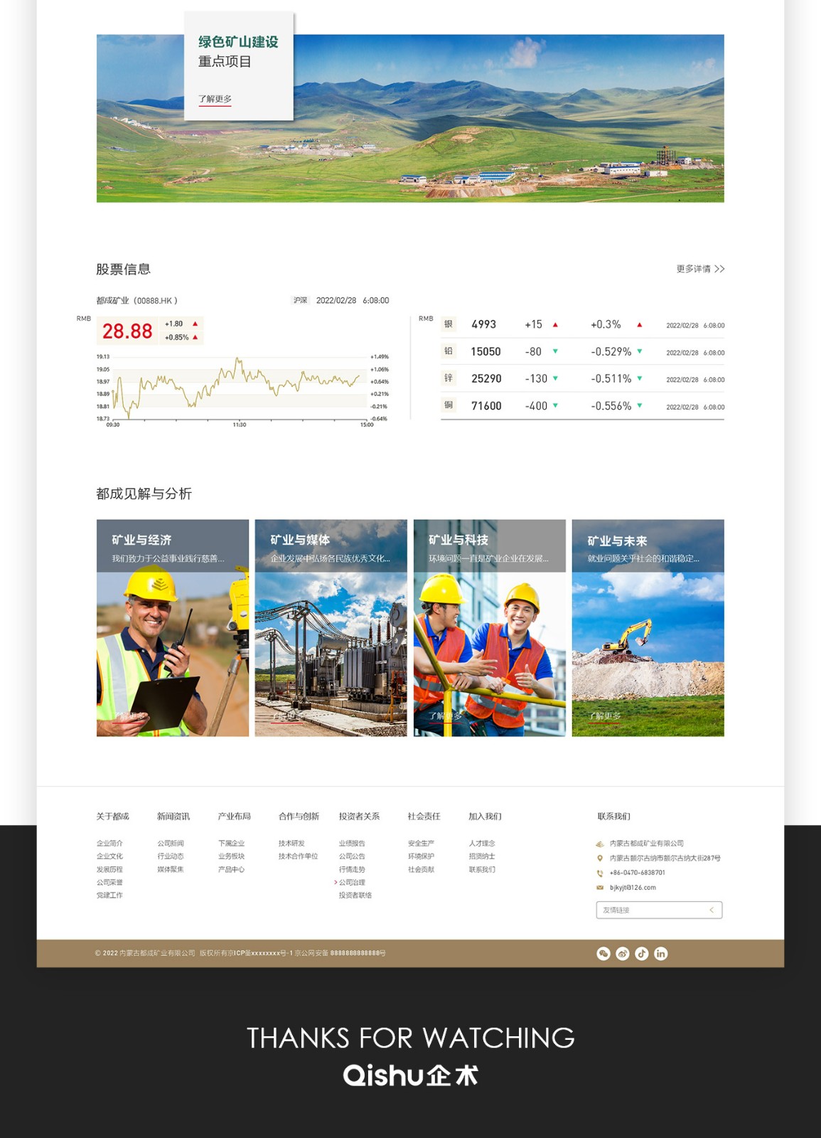 1752391238408915.jpg 1660011348210562.jpg