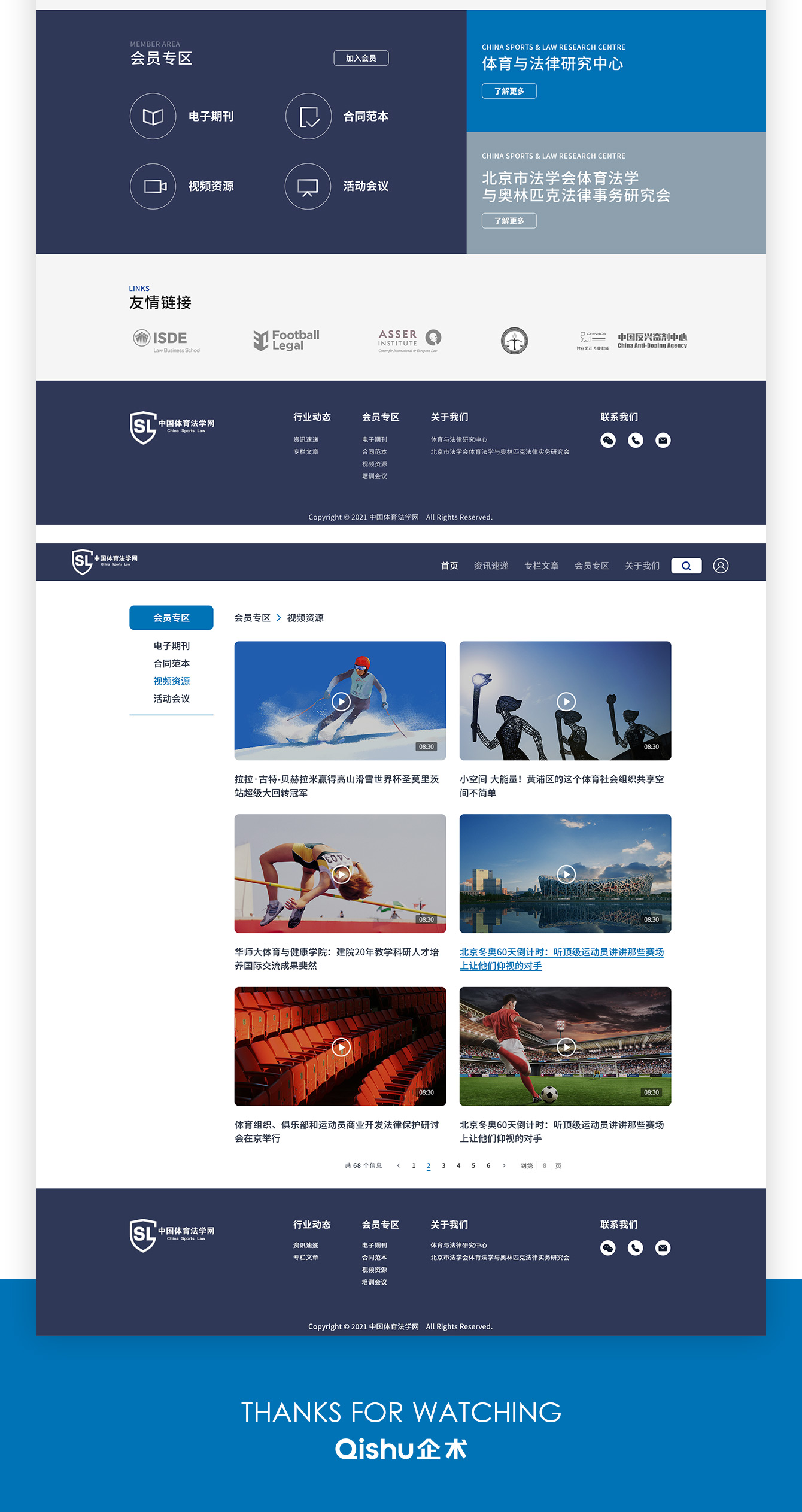 1752391359779189.jpg 1704787637181531.jpg