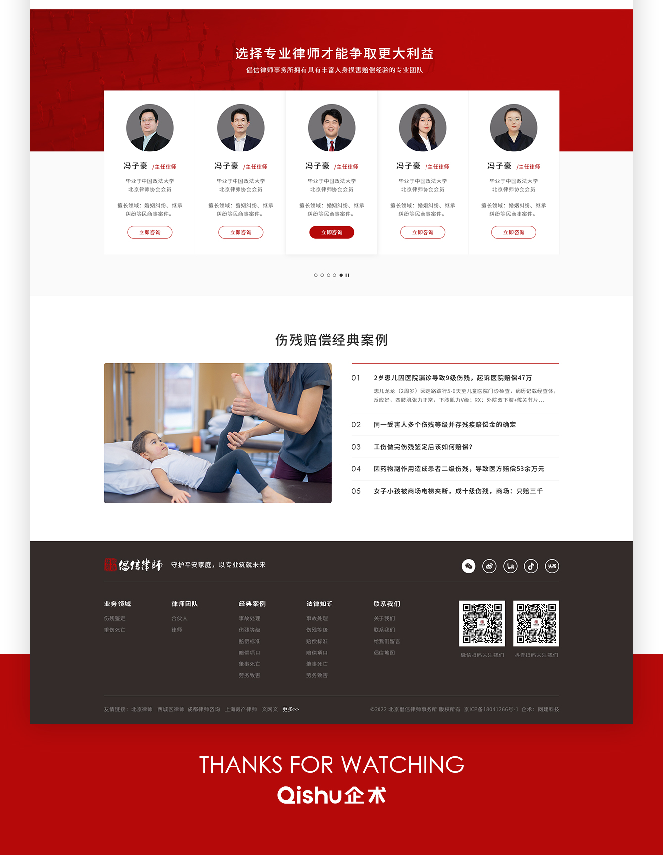 1752391908223539.jpg 3_04.jpg