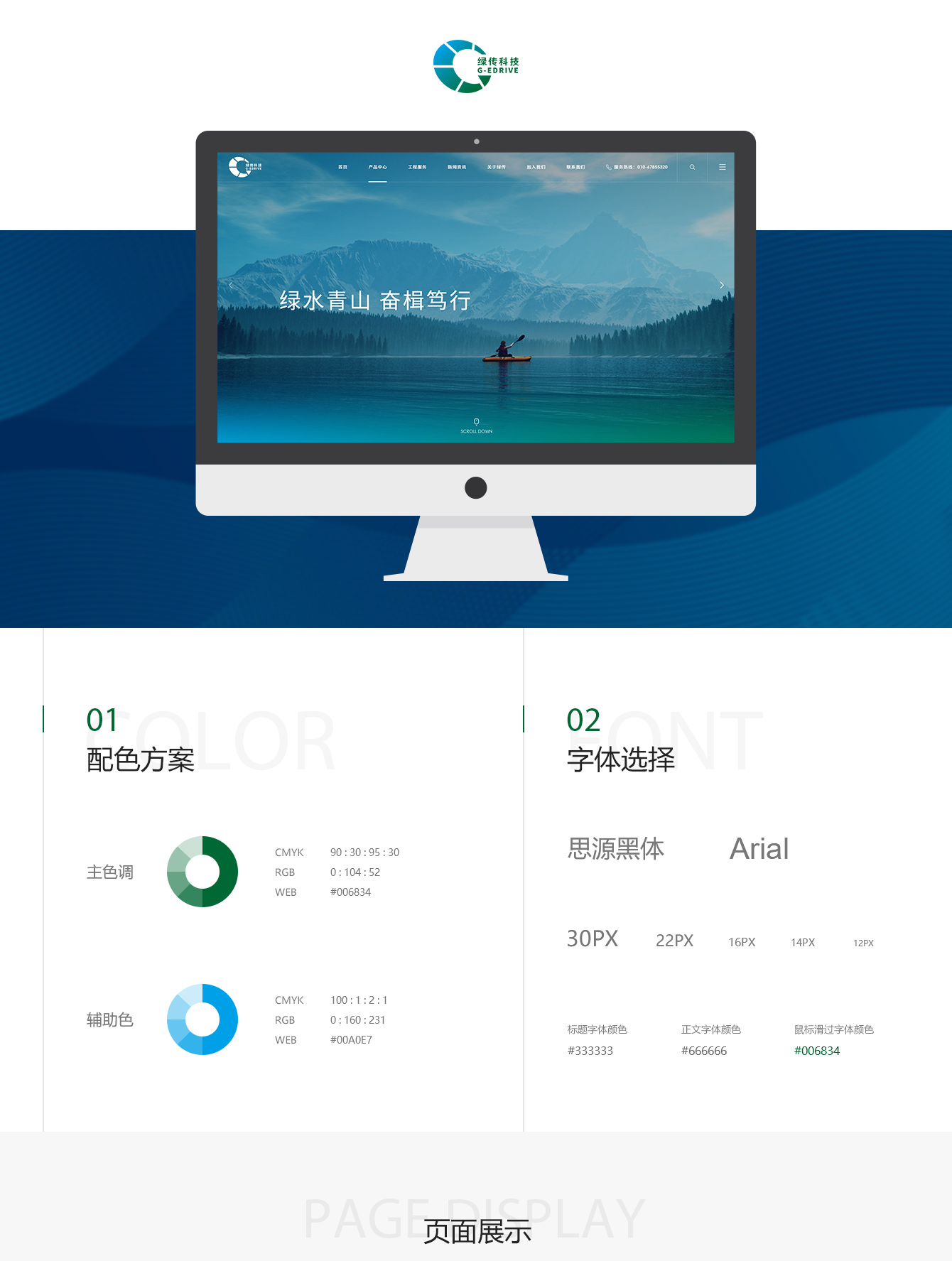 1752392001761581.jpg 3_01.jpg