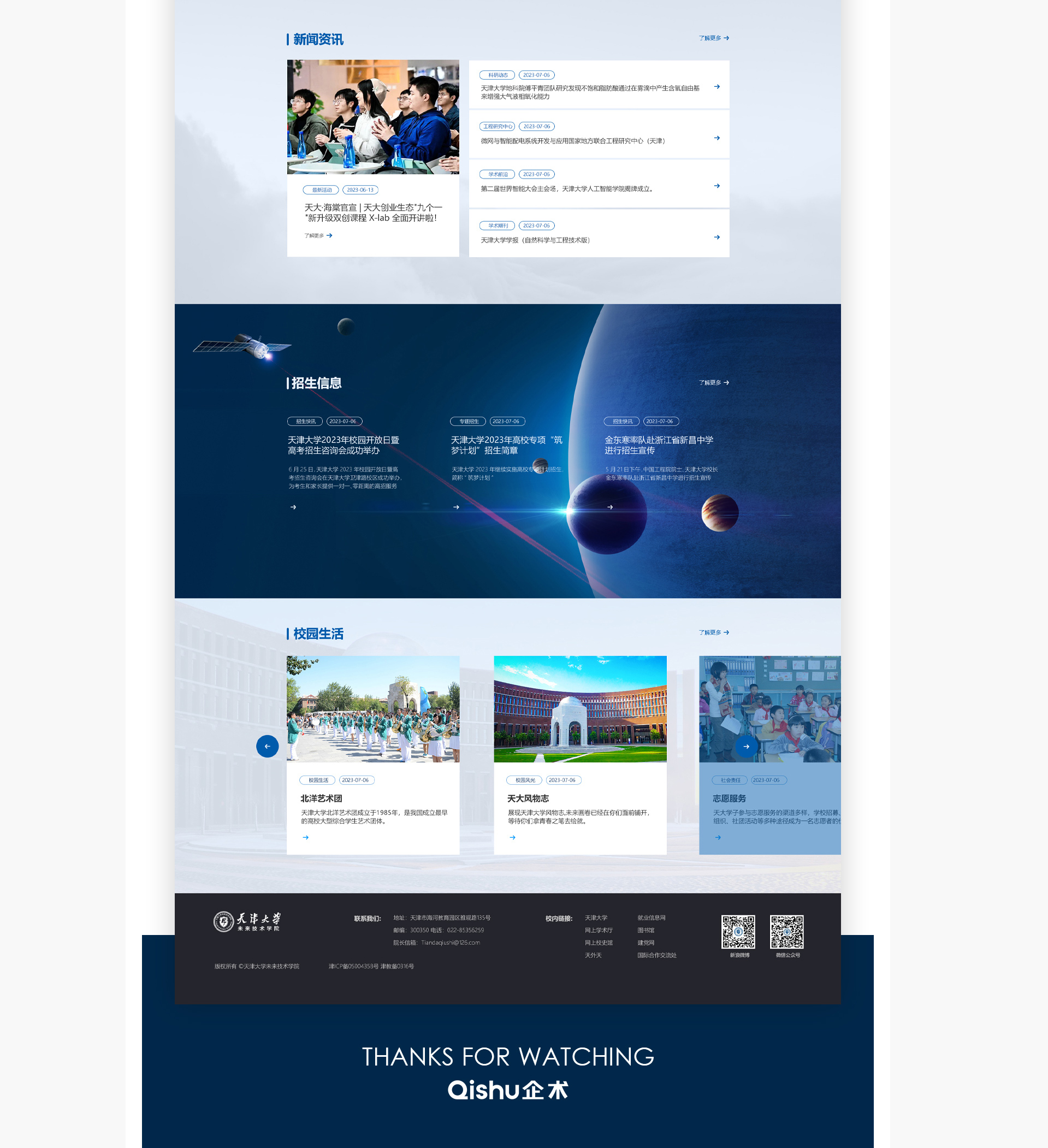 1752392553119299.jpg 1700728404366221.jpg