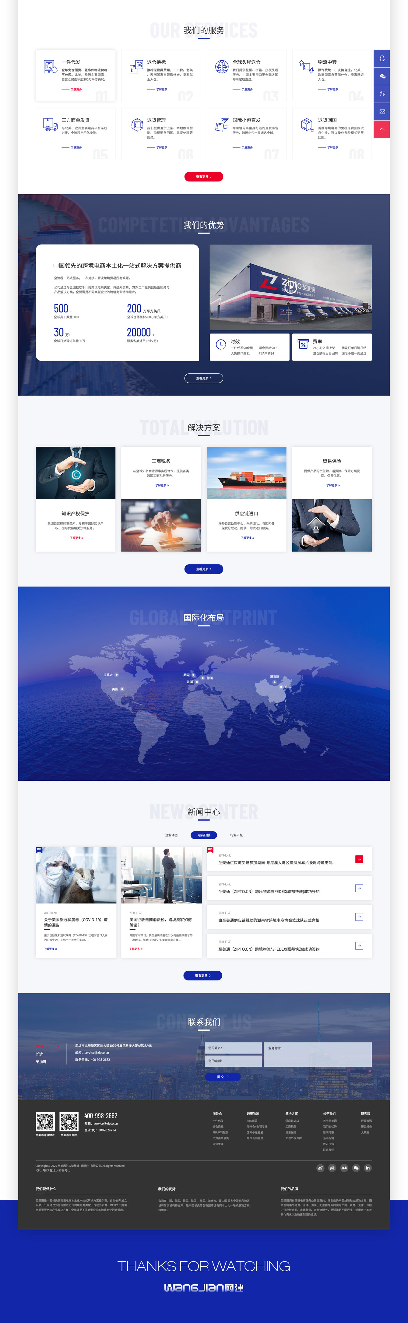 1754026459340242.jpg 新.jpg