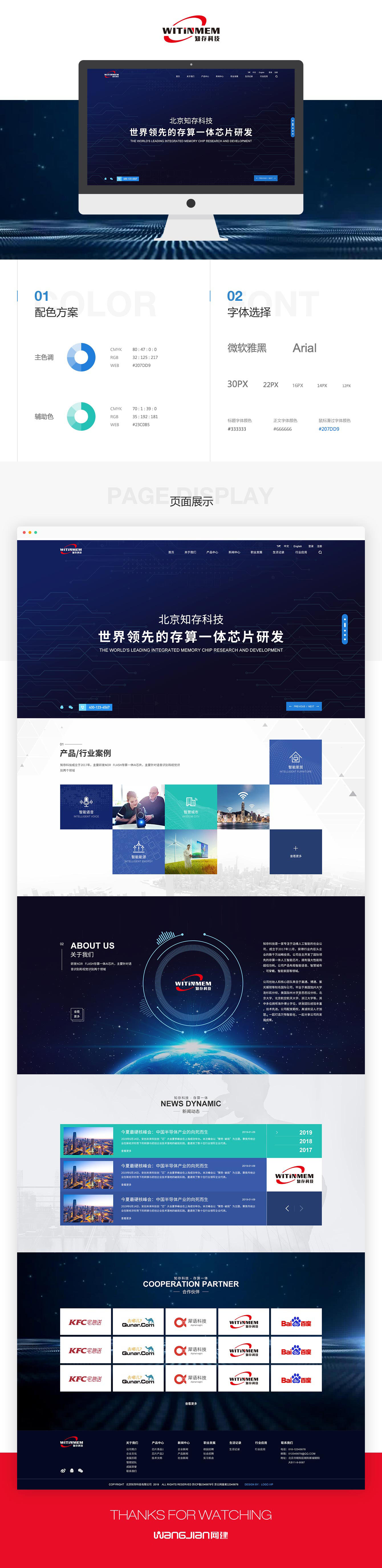 1754051473276231.jpg 新.jpg