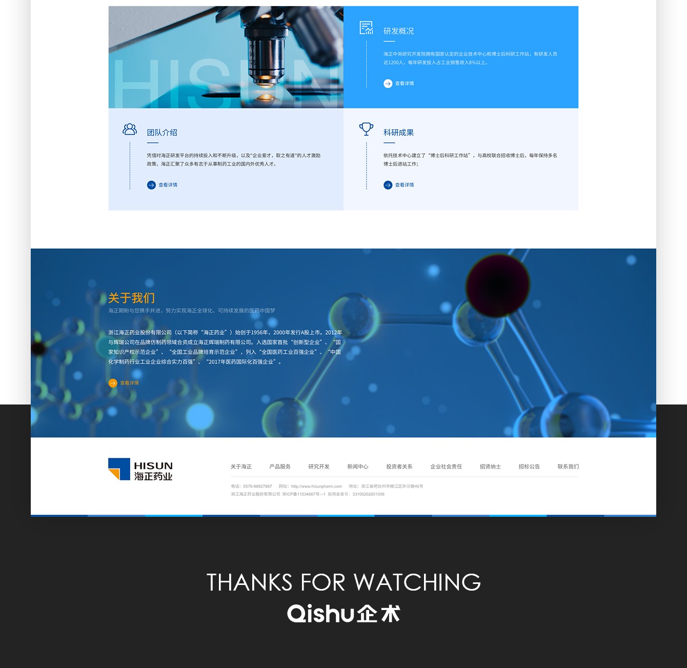 1754051720151646.jpg 1653537332435707.jpg